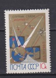 RUSIA ( U.R.S.S.) 1966 COSMOS MI. 3207 MNH, Flora, Nestampilat