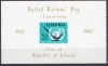 DB1 Liberia Ziua ONU 1962 SS MNH, Nestampilat