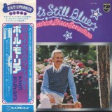 Vinil LP # &quot;Japan Press&quot; Paul Mauriat &lrm;&ndash; Love Is Still Blue (EX)