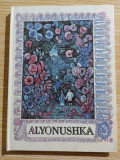 Alyonushka: Russian folk Tales