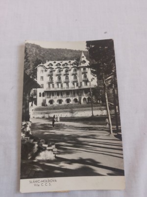 Carte postala foto