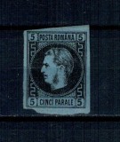 1867 - Carol I cu favoriți, 5 parale pe h&acirc;rtie subțire, nestampilat