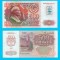 Transnistria (p#11) 500 Ruble 1994 aUNC+ &#039;Primele Ruble&#039; serie: 4142498