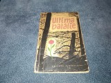 TRAIAN UBA - ULTIMA BATALIE