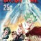 Dr. Stone, Vol. 25