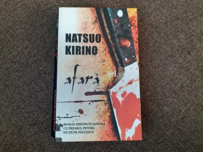 Natsuo Kirino - Afara foto