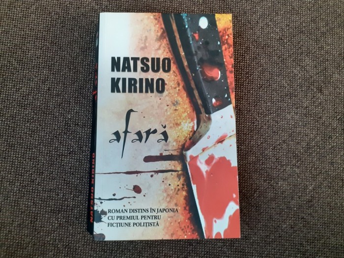 Natsuo Kirino - Afara