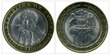 Chile 2005 - 100 pesos UNC