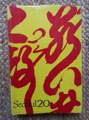 REVISTA SECOLUL 20 (numarul 6-7, anul 1972)