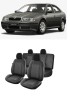 Set huse scaune piele si textil Skoda Octavia (1996, 2004)