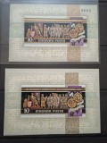 Ungaria MNH 1972 - 1000 de ani atestare orasul Szekesfehervar - Michel 92A + 92B