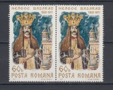 1971 LP 775 - 450 DE ANI DE LA MOARTEA LUI NEAGOE BASARAB PERECHE MNH