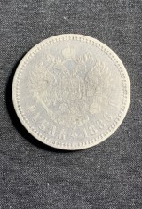Moneda 1 rubla 1886 Rusia argint