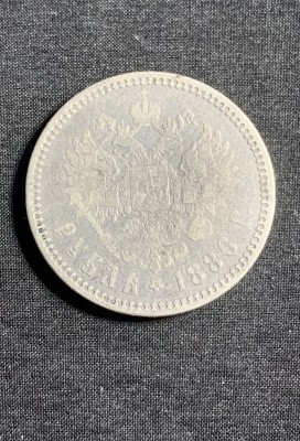 Moneda 1 rubla 1886 Rusia argint foto