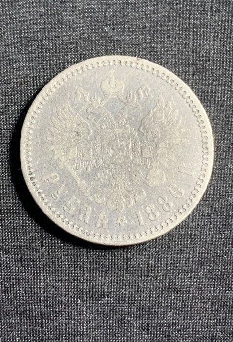 Moneda 1 rubla 1886 Rusia argint