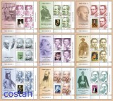 2018-Romania,LP.2202 c,Michel.Bl.747-755,Romani Celebri II,Blocuri de 3 + Vigneta,Nestampilat