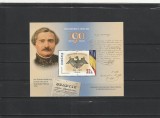 ROMANIA 2022 LP 2372 a MONITORUL OFICIAL 190 DE ANI COLITA DANTELATA MNH NESTAMPILATA, Nestampilat