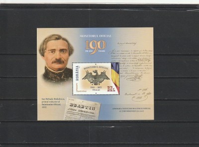 ROMANIA 2022 LP 2372 a MONITORUL OFICIAL 190 DE ANI COLITA DANTELATA MNH NESTAMPILATA foto