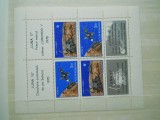 1971 ROMANIA,LUNA 17 MNH