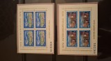 Romania MNH 1979 - Colaborarea cultural economica intereuropeana - LP 978a