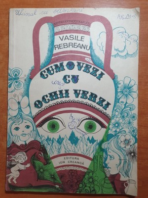 carte pt copii -cum o vezi cu ochii verzi - din anul 1982 foto