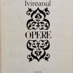 Opere (editie Critica) - Antim Ivireanul ,556627