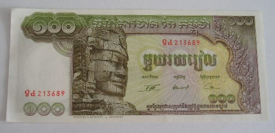 M1 - Bancnota foarte veche - Cambogia - 100 riels foto