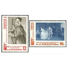 URSS 1965 - pictori rusi, serie neuzata