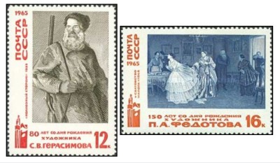 URSS 1965 - pictori rusi, serie neuzata foto