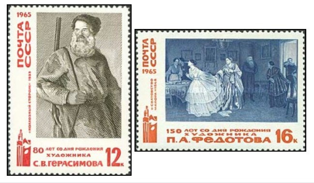 URSS 1965 - pictori rusi, serie neuzata