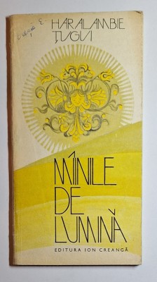 M&amp;icirc;inile de lumină &amp;ndash; Aut. Haralambie Țugui, Ed. Ion Creangă, 1979 foto