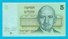 Israel 5 Sheqalim 1978 &amp;#039;Chaim Weizmann&amp;#039; UNC serie: 166426905 foto