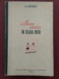 Munca educativă &icirc;n clasa &icirc;nt&acirc;i - A. E. Adrianova 1956