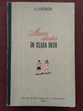 Munca educativă &icirc;n clasa &icirc;nt&acirc;i - A. E. Adrianova 1956