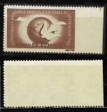 ROMANIA 1945 Conferinta Sindicala Mondiala timbru cu eroare rara de dantelura, nedantelat la marginea de coala, MNH