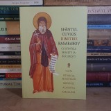 SFANTUL CUVIOS DIMITRIE BASARABOV CU SFINTELE MOASTE LA BUCURESTI , 2009 #