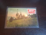 Carte postala ilustrata , Sinaia , Castelul Peles - Necirculata