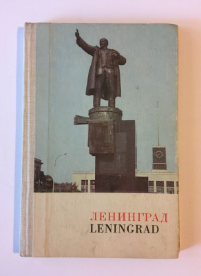 LENINGRAD - ALBUM TURISTIC 32 FOTOGRAFII COLOR - anii 1960 (EN - FRAN - RUSA) foto