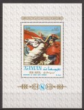 AJMAN PICTURA NAPOLEON ( colita dantelata ) MNH