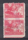 ROMANIA 1930 TIMBRE FISCALE PENTRU SINISTRATI PERECHE STAMPILATA NEDANTELATA ORIZONTAL JOS