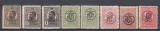 ROMANIA 1919 LP 71 I CAROL I SUPRATIPAR P.T.T.F.F. HARTIE ALBA+GRI+RANVERSAT MNH, Nestampilat