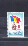 A11 TX8 10 - 1985 - 40 de ani de la victoria asupra fascismului, Istorie, Nestampilat