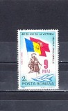 M1 TX8 10 - 1985 - 40 de ani de la victoria asupra fascismului, Istorie, Nestampilat