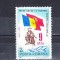 A11 TX8 10 - 1985 - 40 de ani de la victoria asupra fascismului
