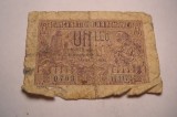 1 leu 1938 foto