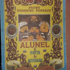 carte vechi povestiri,ALUNEL SI POFTA DE MANCARE,PETRU DEMETRU POPESCU,1983,T.GR