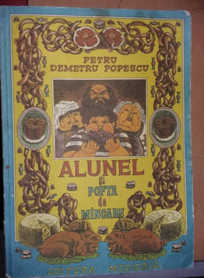 carte vechi povestiri,ALUNEL SI POFTA DE MANCARE,PETRU DEMETRU POPESCU,1983,T.GR foto