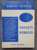 Dumitru Tiutiuca, Eseisti romani, 1996, 212 pag, stare f buna