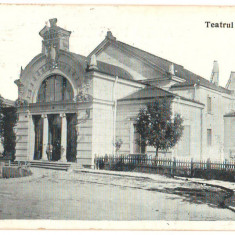 SV * Vaslui * LOT 2 CP 1926 * TEATRUL JUDETEAN si STRADA STEFAN CEL MARE