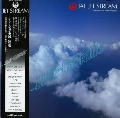 Vinil LP &amp;quot;Japan Press&amp;quot; PROMO Frederic Dard &amp;amp; His Orchestra &amp;ndash; Blue Cruising (NM) foto